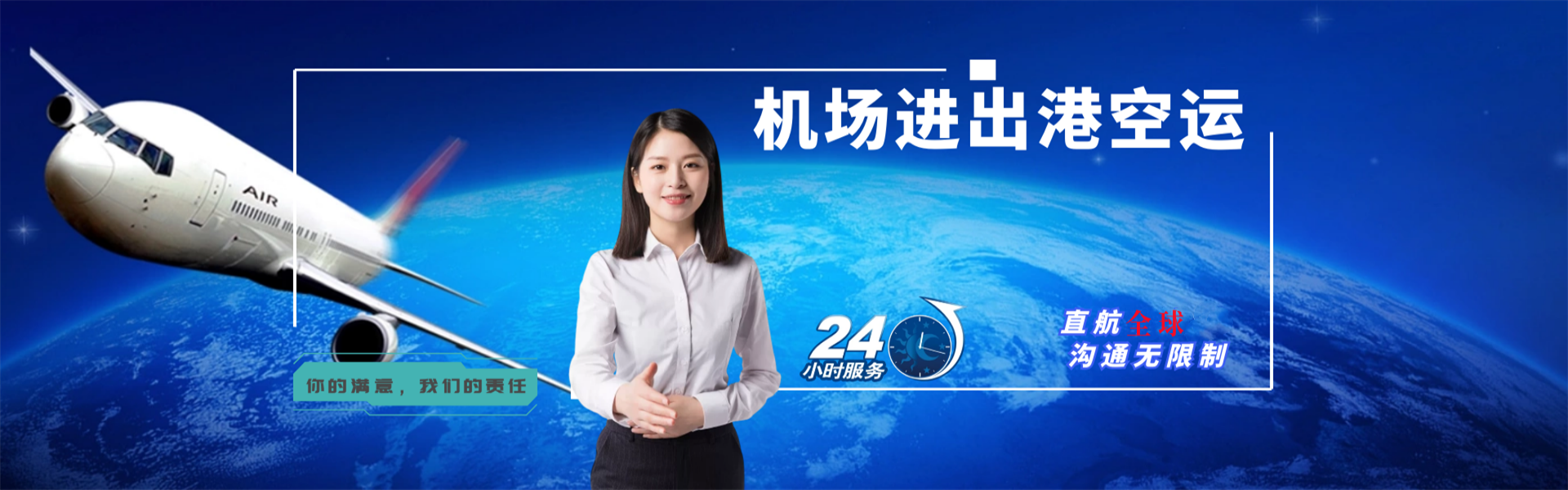 袁州到罗马尼亚物流公司-袁州至罗马尼亚物流专线-袁州空运到罗马尼亚-优时通物流有限公司